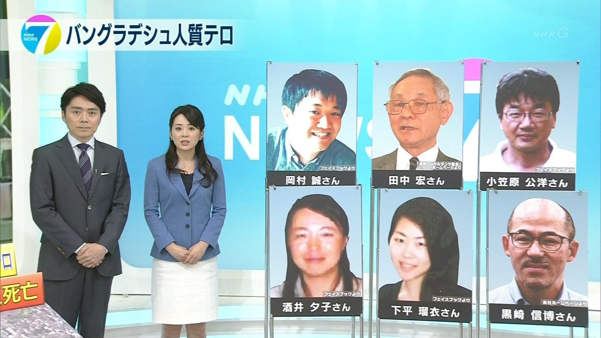 別班がやられた❓バングラデシュ・ダッカ人質テロ事件（日本人７人死亡）の日本では伝えられない真相❣日本CIAのJICAを操る創価学会、統一教会（日本財団）の裏工作とは❣_e0069900_16381799.jpg