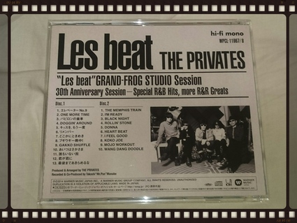 THE PRIVATES / Les beat hi-fi mono_b0042308_12505510.jpg