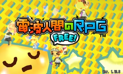 電波人間のrpg Free プレイ中デス その2 ステージ21 封印されし塔 攻略メモ 田区鎌田