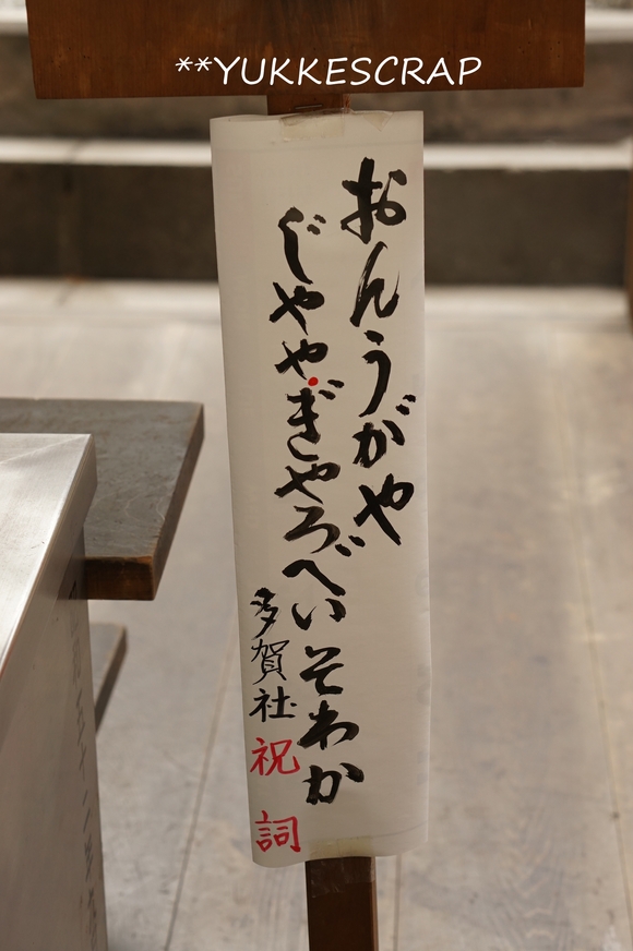下町さんぽ ~名古屋弁おみくじだがや~_d0348118_13172199.jpg
