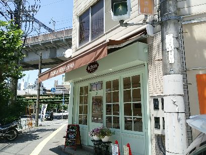 シフォンケーキのお店 Kahon さん 白島 さくらの香り２