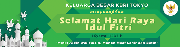 映像 駐日インドネシア大使公邸での断食明け大祭 Idul Fitri 1 Syawal 1437 H Kbri Tokyo Exblog ガドガド