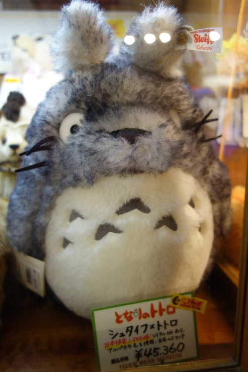 駆け足で巡る静岡県伊東市2016 その4~伊豆テディベア・ミュージアム その3_a0287336_21423825.jpg