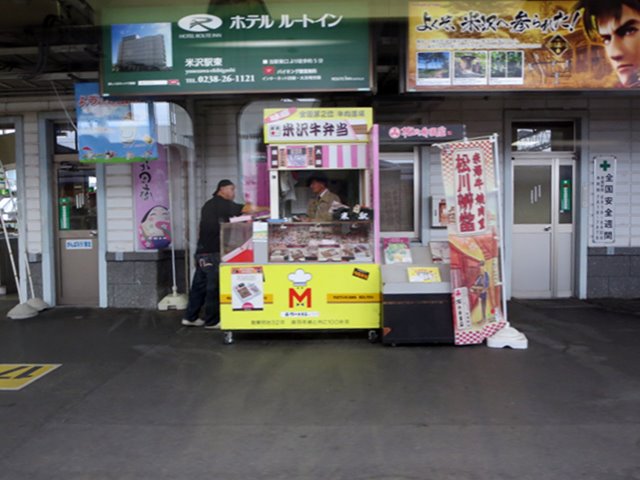【大人の休日倶楽部パス旅1日目】山形からつばさで帰宅_b0009849_12203825.jpg