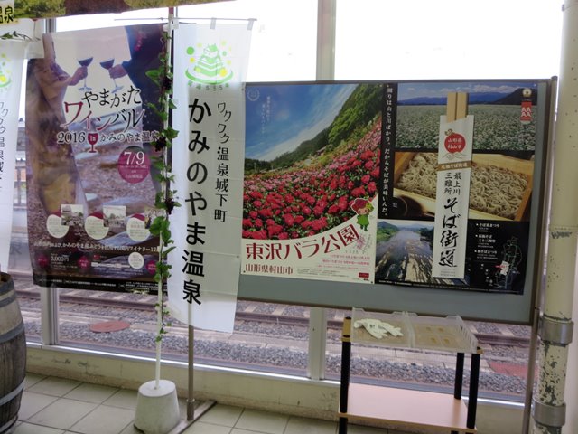 【大人の休日倶楽部パス旅1日目】山形からつばさで帰宅_b0009849_1292054.jpg