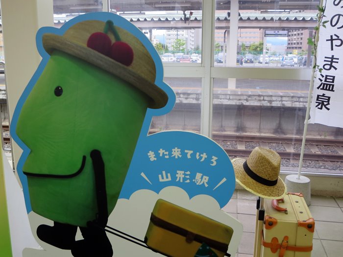 【大人の休日倶楽部パス旅1日目】山形からつばさで帰宅_b0009849_1294465.jpg