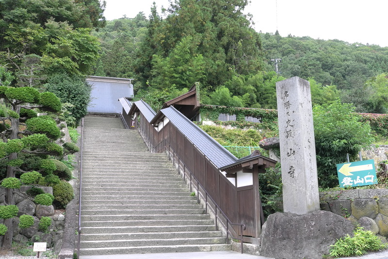 車中泊で気ままな一人旅/山寺、立石寺（りっしゃくじ）①（山形県）_a0288155_2483291.jpg