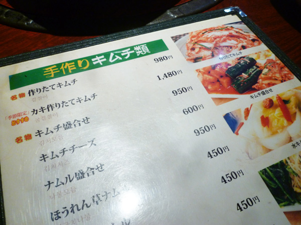 両班_c0152767_21283531.jpg