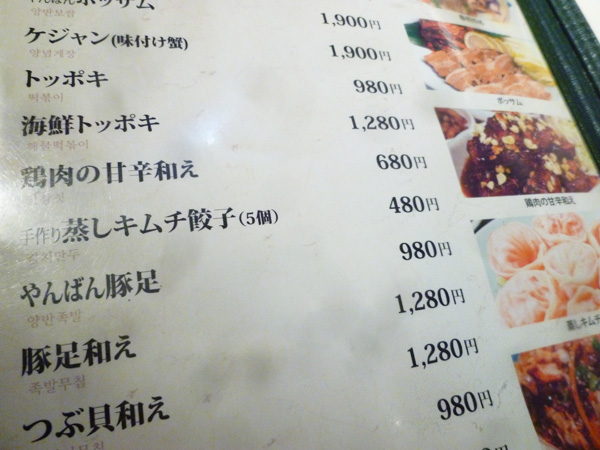 両班_c0152767_2137335.jpg