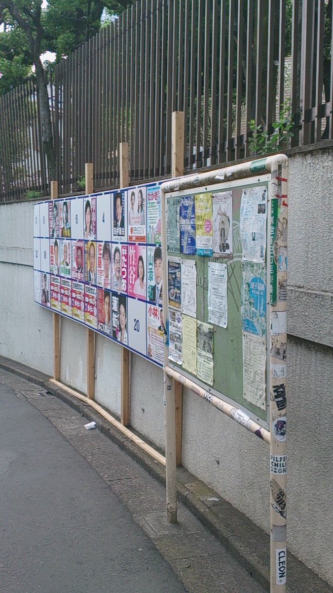 神宮前　素顔の渋谷区、GRAFFITTI_c0002171_2065316.jpg