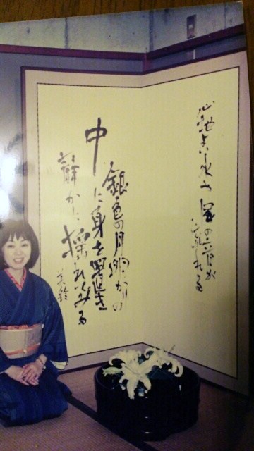 書のある風景_a0098174_2325230.jpg