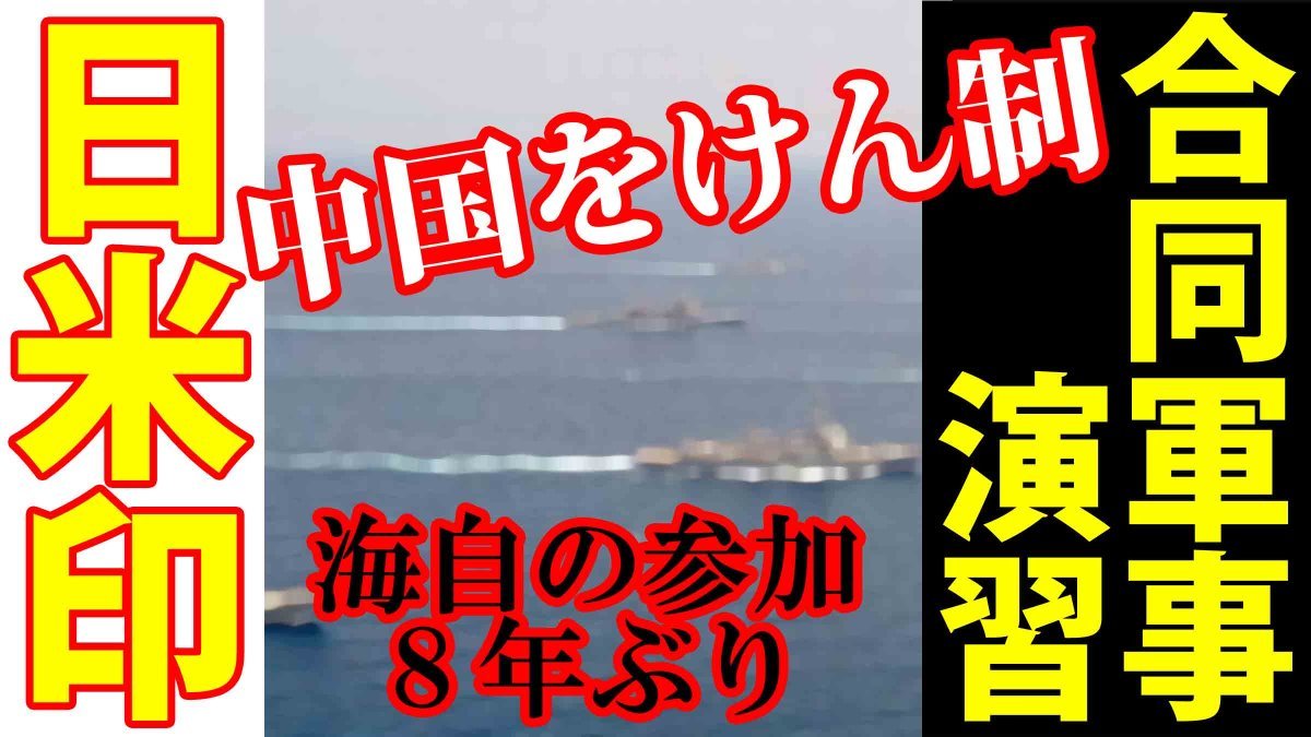 別班がやられた❓バングラデシュ・ダッカ人質テロ事件（日本人７人死亡）の日本では伝えられない真相❣日本CIAのJICAを操る創価学会、統一教会（日本財団）の裏工作とは❣_e0069900_00482017.jpg