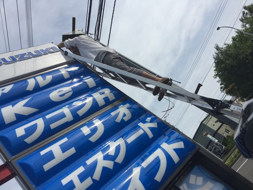 7月 7日 (木) ken ブログ ランクル ハマー アルファード_b0127002_2204583.jpg