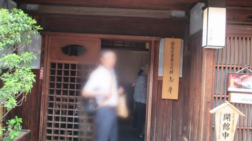 備忘録―金沢旅行（続き）_e0026906_3434437.jpg