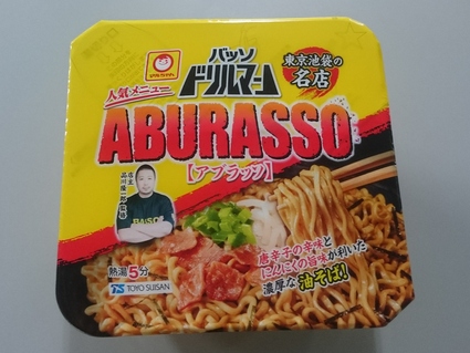 7/6夜勤食 マルちゃん バッソドリルマン アブラッソ + 塩おむすび + 永谷園トルティーヤ風スープ_b0042308_1640229.jpg