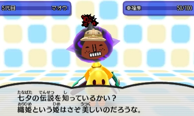 電波人間のrpg Free プレイ中デス その292 ステージ23 鉱山の支配者 攻略メモ 田区鎌田 電波人間のrpg Free プレイ中デス その292 ステージ23 鉱山の支配者 攻略メモ 田区鎌田