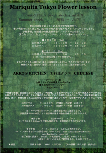 e0141819_9524435.png