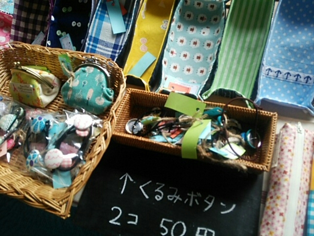 c0267235_00170123.jpg