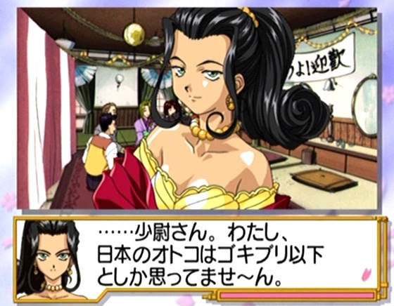 サクラ大戦 1＆2 キャラクター