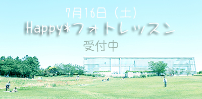 Happy　SORA_b0049843_9114137.jpg