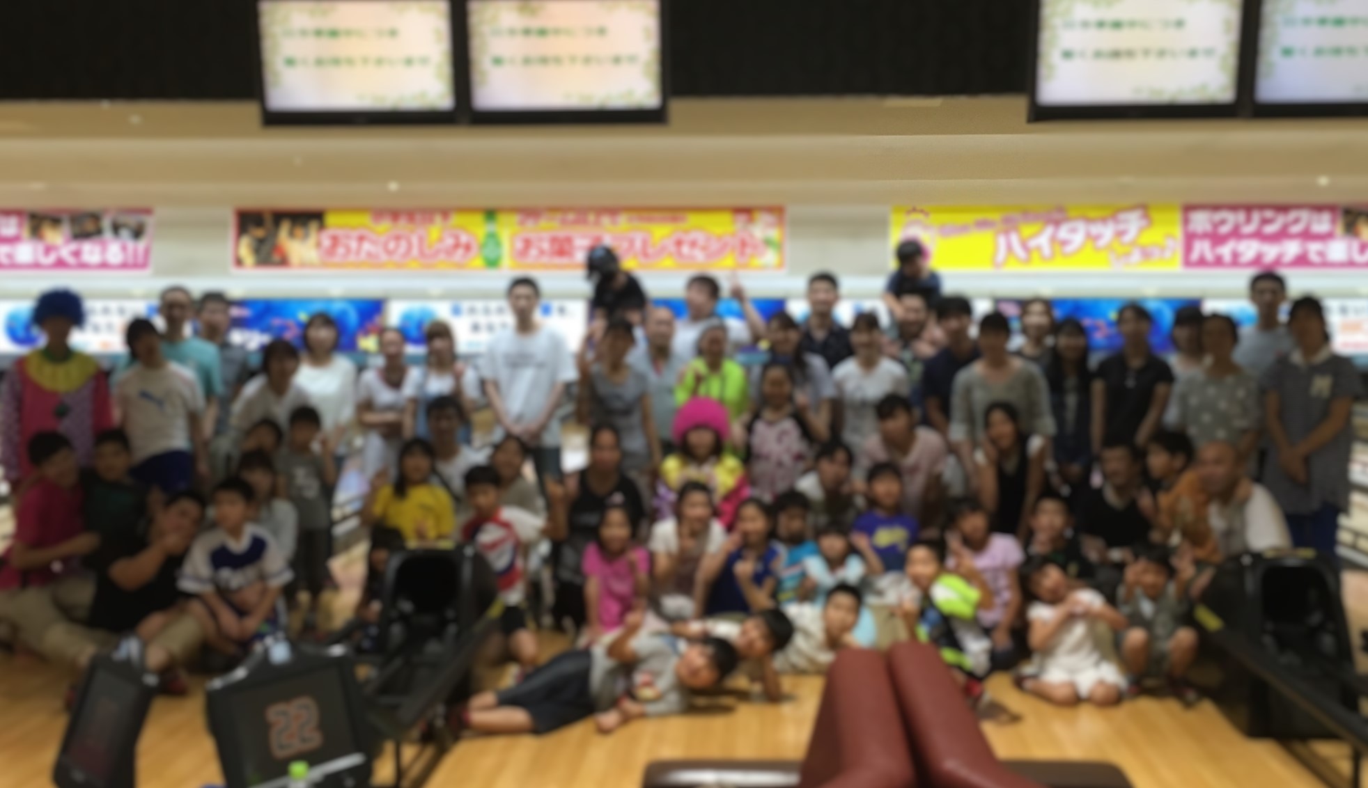 第4回 ファミリータイズ ボーリング大会_f0065444_18262113.jpg