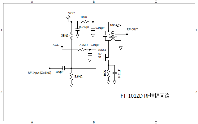 受信回路