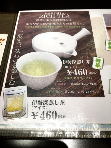 深緑茶房_e0292546_07114896.jpg