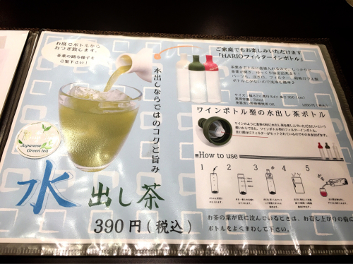深緑茶房_e0292546_07114916.jpg