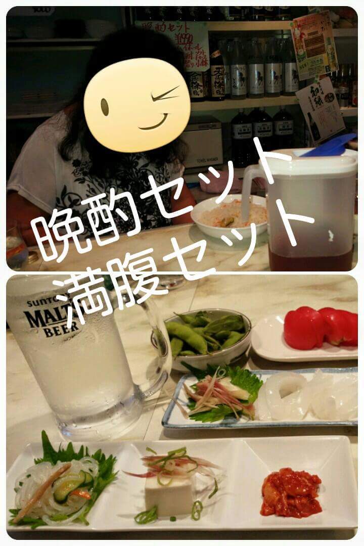 居酒屋かぶら もはや満腹セット 岐阜 柳ヶ瀬 スナックm 和服ママの待つお店 女の子いないママだけの店