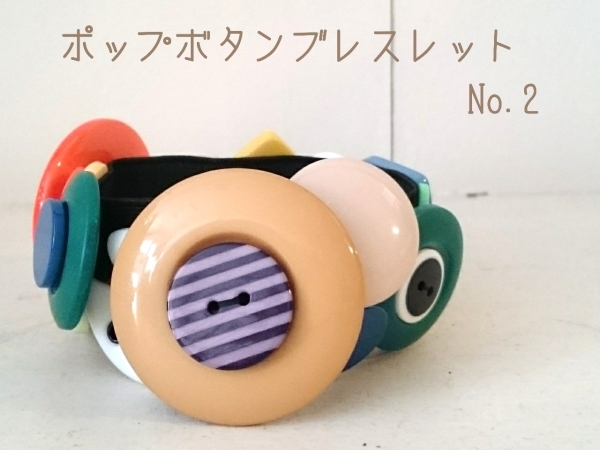 Yahoo!ショッピング店!更新情報‼ No.4_e0241253_21221908.jpg