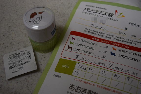 b0242873_01272548.png