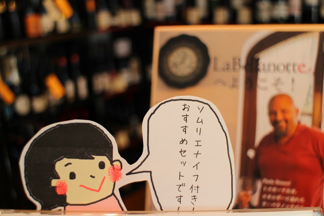 イタリア訪問ワイナリーpick up☆_b0016474_1545318.jpg
