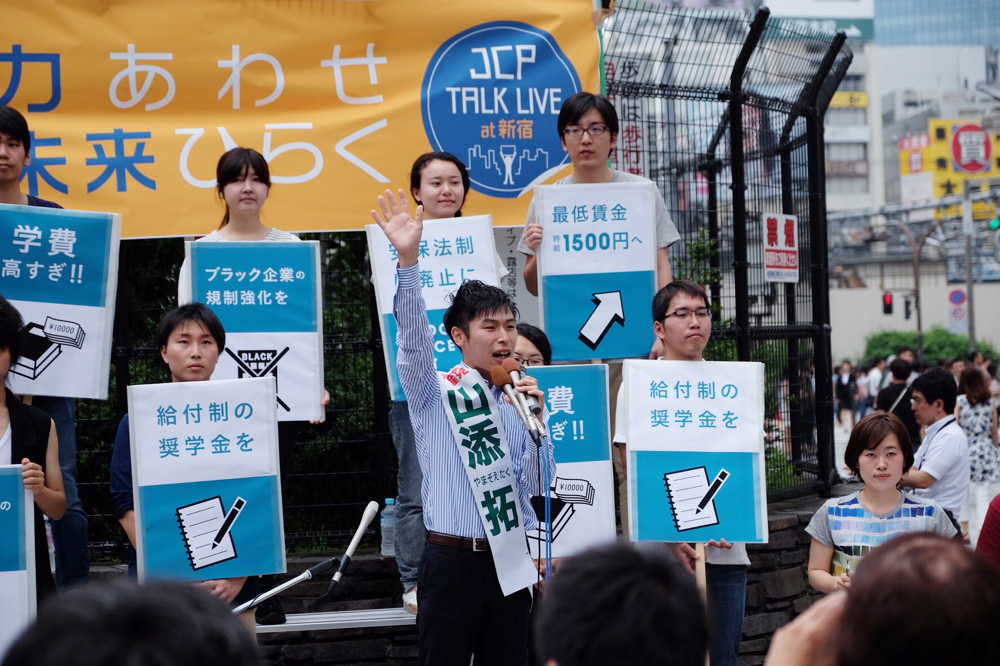 8日 山添拓候補が東久留米駅西口で訴えます_b0190576_23543086.jpg