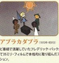 f0215179_165181.png