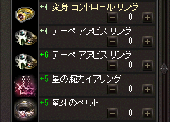 b0083880_6432994.png