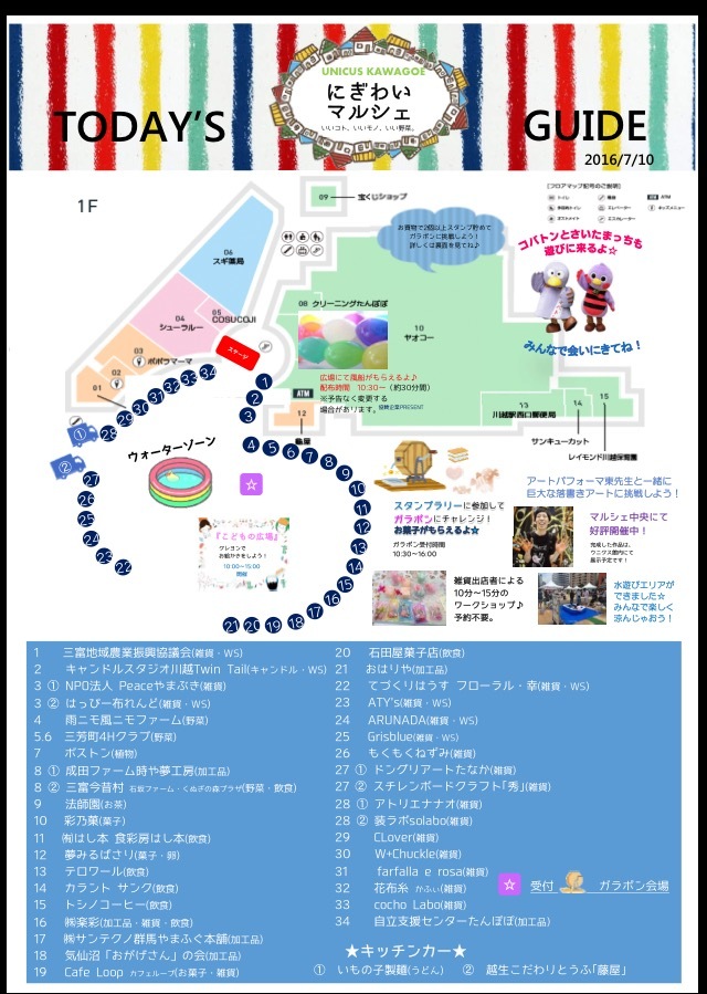 b0107483_21232408.jpeg