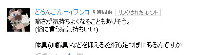 f0115484_09075627.png