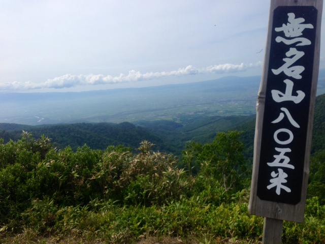 近所の音江連山で手軽に縦走気分⁉_d0198793_17104412.jpg