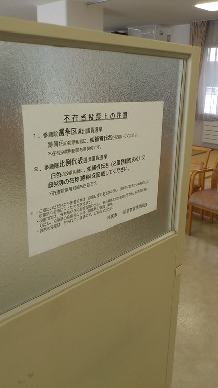 b0159098_1541923.jpg