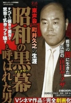 別班がやられた❓バングラデシュ・ダッカ人質テロ事件(日本人7人死亡)の日本では伝えられない真相❣日本CIAのJICAを操る創価学会、統一教会(日本財団)の裏工作とは❣_e0069900_07440354.jpg