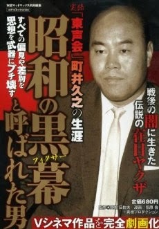 別班がやられた❓バングラデシュ・ダッカ人質テロ事件（日本人７人死亡）の日本では伝えられない真相❣日本CIAのJICAを操る創価学会、統一教会（日本財団）の裏工作とは❣_e0069900_07440354.jpg