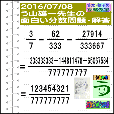 a0043204_215975.gif