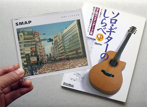 『 世界に一つだけの花 』 を弾いてみました!_c0137404_1240474.jpg