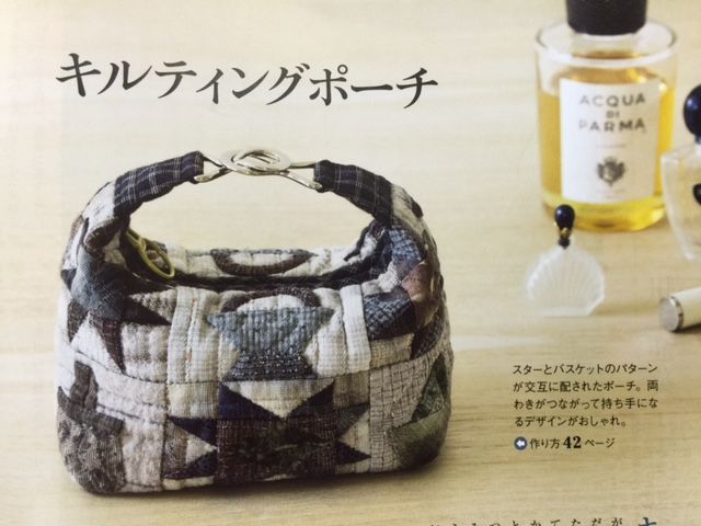 すてきにハンドメイド７月号2016_d0156706_14494192.jpg