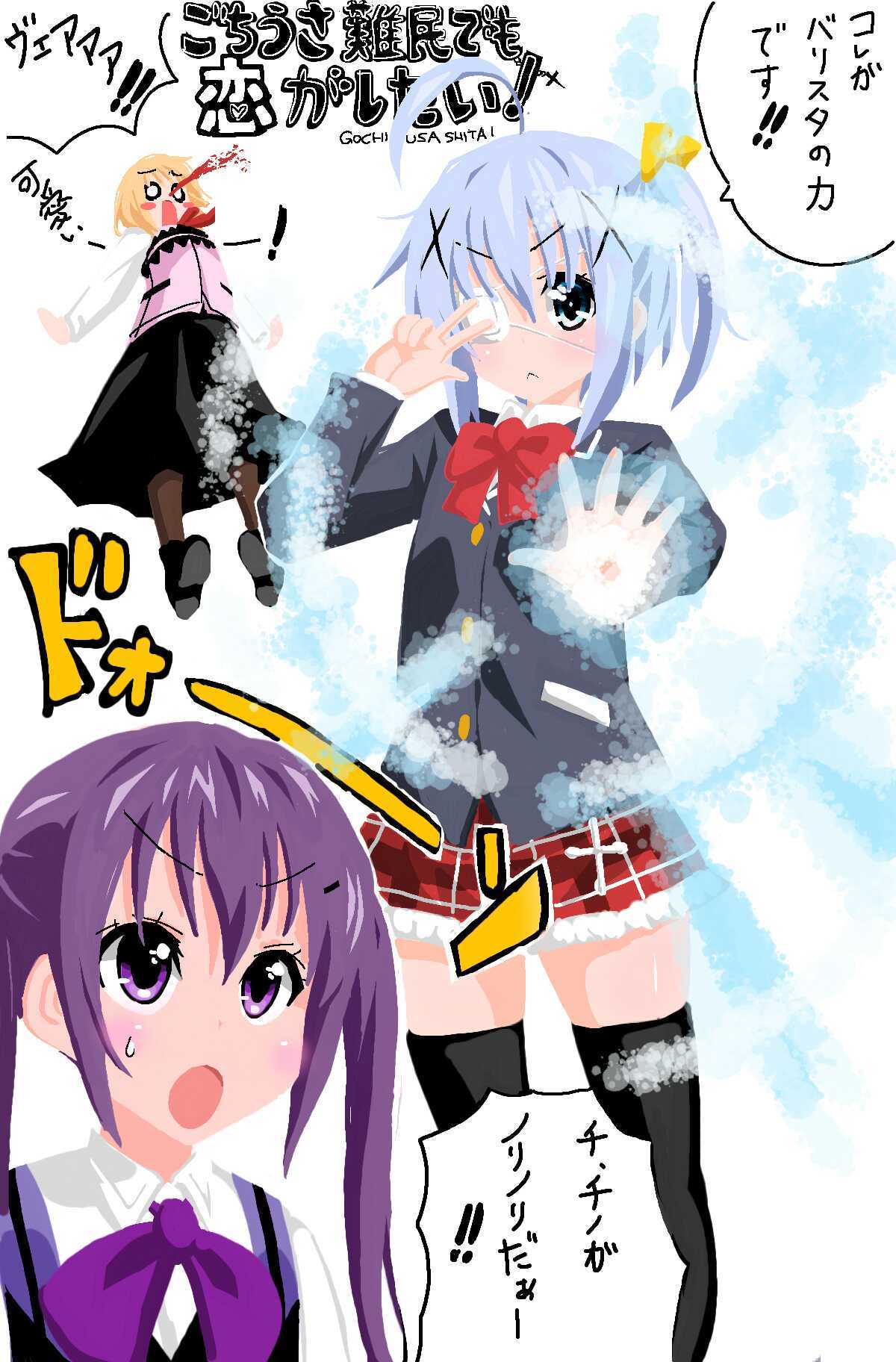 ココアのパクリたい1グランプリ 21 黒縞馬のゼブログ2 ココアのパクリたい1グランプリ 21 黒縞馬のゼブログ2