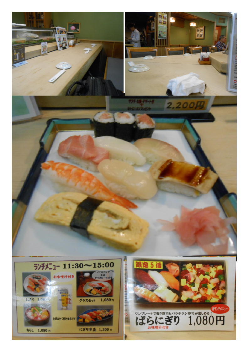 上野で仕事 遅いランチでも受け入れてくれた 春夏秋冬 しゅん グラスビールセット1080円 中年夫婦の外食