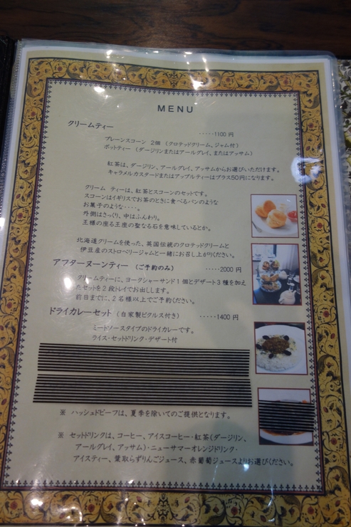 Cafe Bridge(カフェ ブリッジ) 静岡県伊東市/カフェ~駆け足で巡る静岡県伊東市2016 その5_a0287336_19413063.jpg