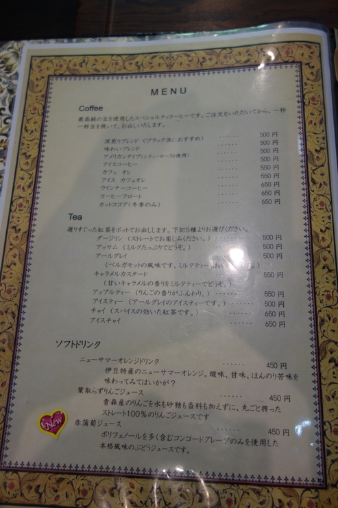 Cafe Bridge(カフェ ブリッジ) 静岡県伊東市/カフェ~駆け足で巡る静岡県伊東市2016 その5_a0287336_19425726.jpg