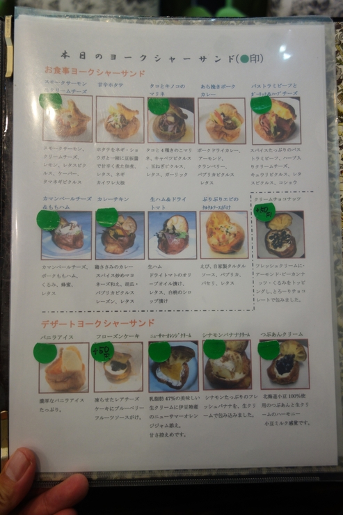 Cafe Bridge(カフェ ブリッジ) 静岡県伊東市/カフェ~駆け足で巡る静岡県伊東市2016 その5_a0287336_19484170.jpg