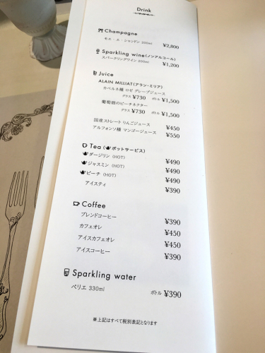 アニバーサリー テラス_e0292546_22291058.jpg